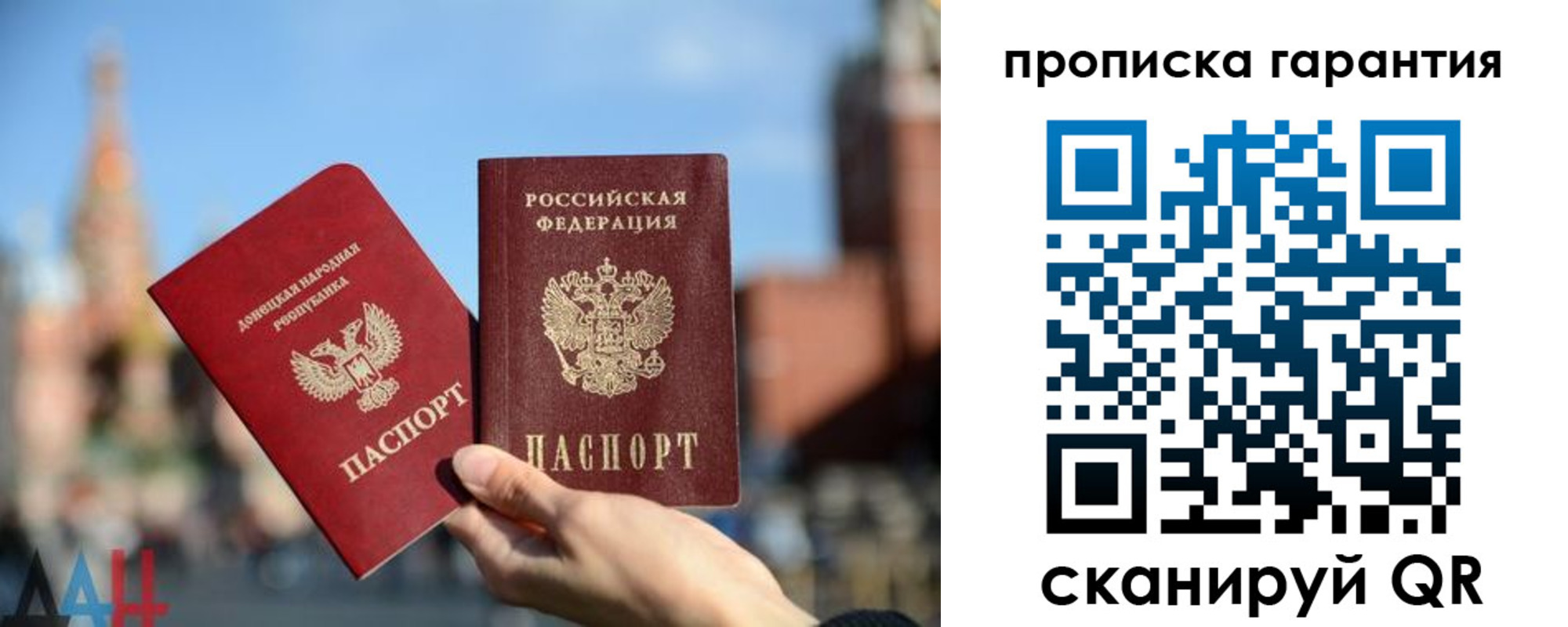 прописка ребенка в Нерюнгри